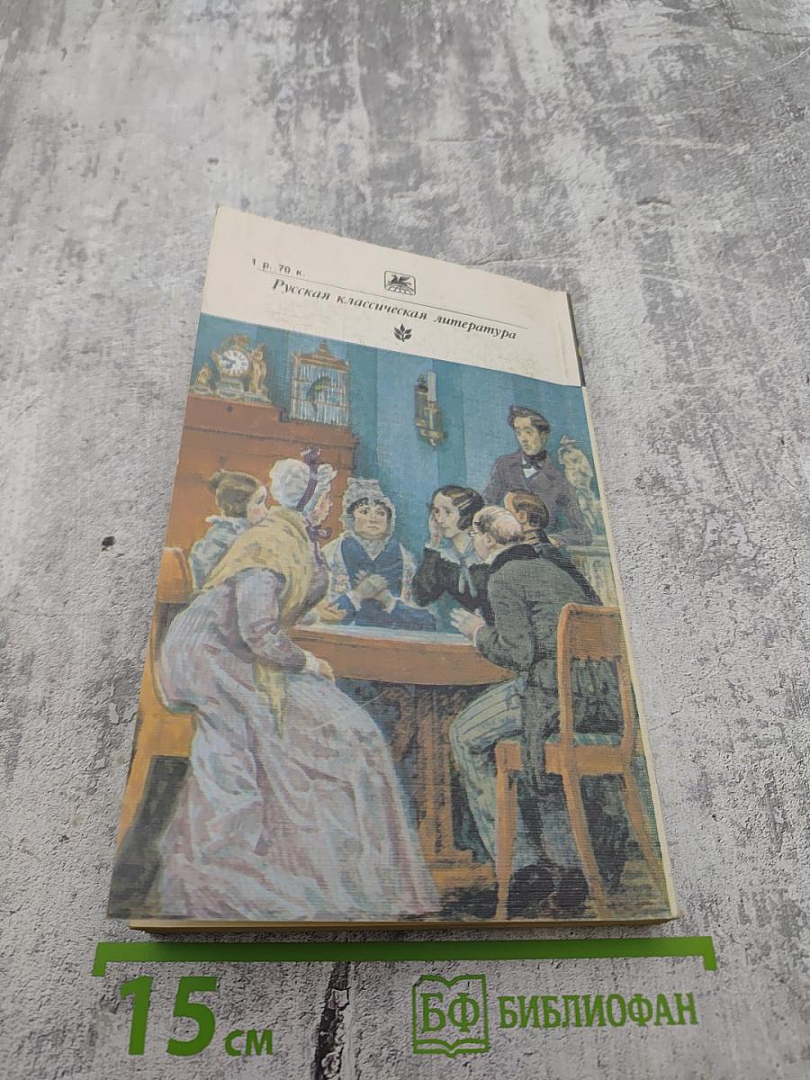 Повести и рассказы