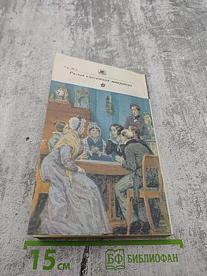 Повести и рассказы