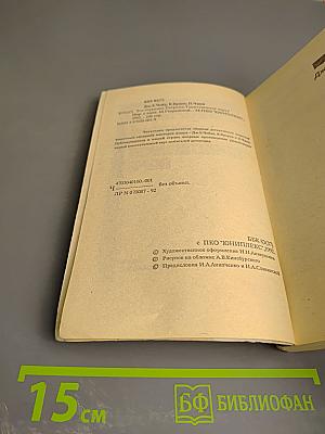 Это серьезно. Тигрица. Таинственная пара