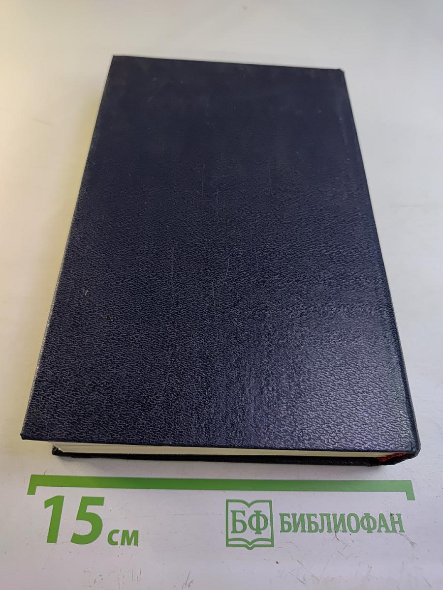 Былое и думы