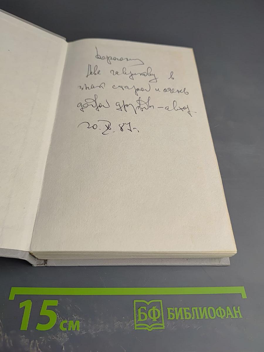 Диалог. Пьесы