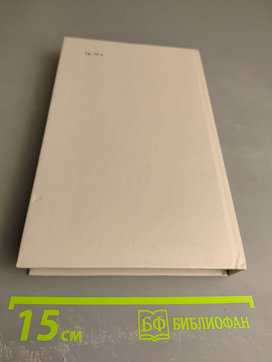 Диалог. Пьесы