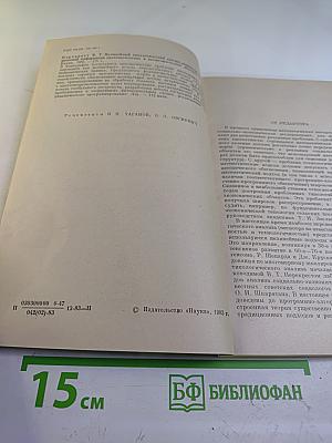 Нелинейный типологический анализ социально-экономической информации (математические и вычислительные методы)