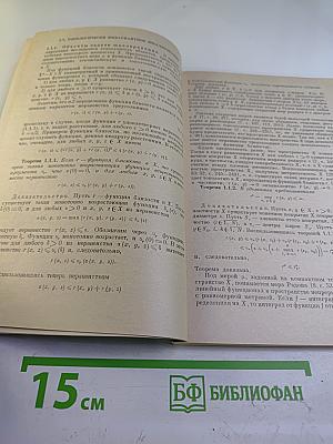 Нелинейный типологический анализ социально-экономической информации (математические и вычислительные методы)