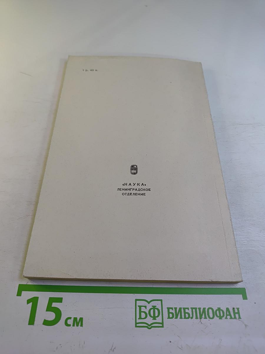 Нелинейный типологический анализ социально-экономической информации (математические и вычислительные методы)
