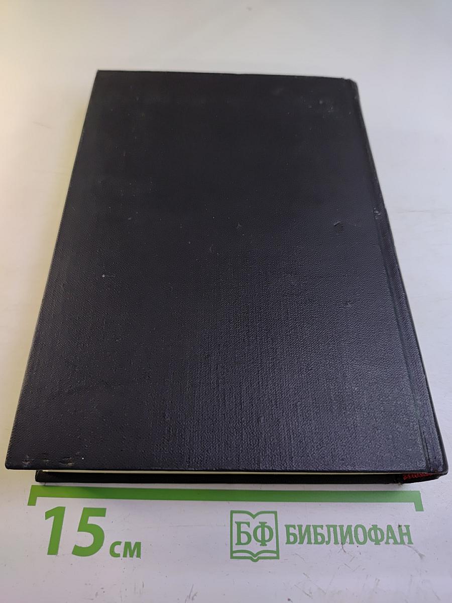 Собрание сочинений в шести томах. Том 3: Дым Отечества. Товарищи по оружию. Рассказы о японском искусстве