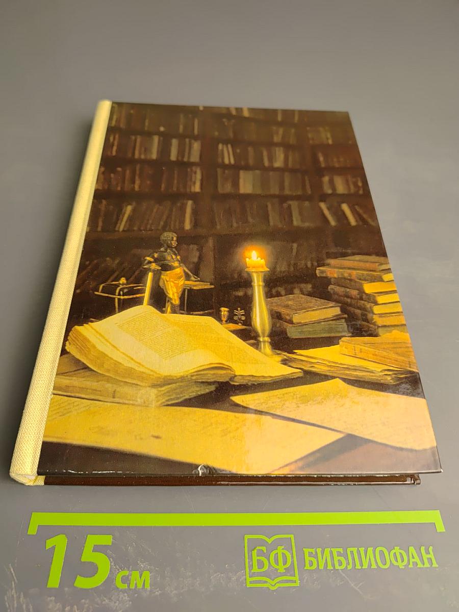 Музей-квартира А.С. Пушкина