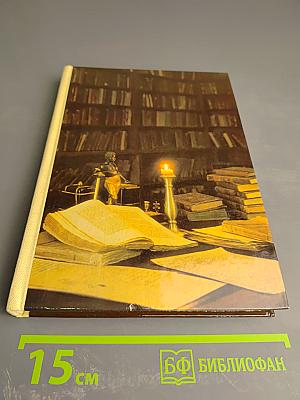 Музей-квартира А.С. Пушкина