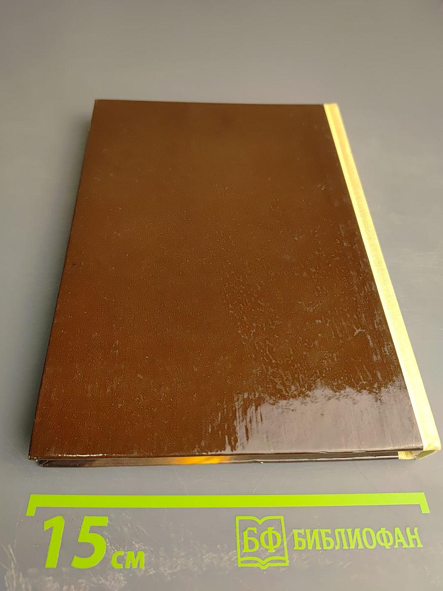 Музей-квартира А.С. Пушкина