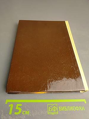 Музей-квартира А.С. Пушкина