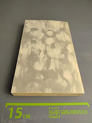 Последний квартет Бетховена