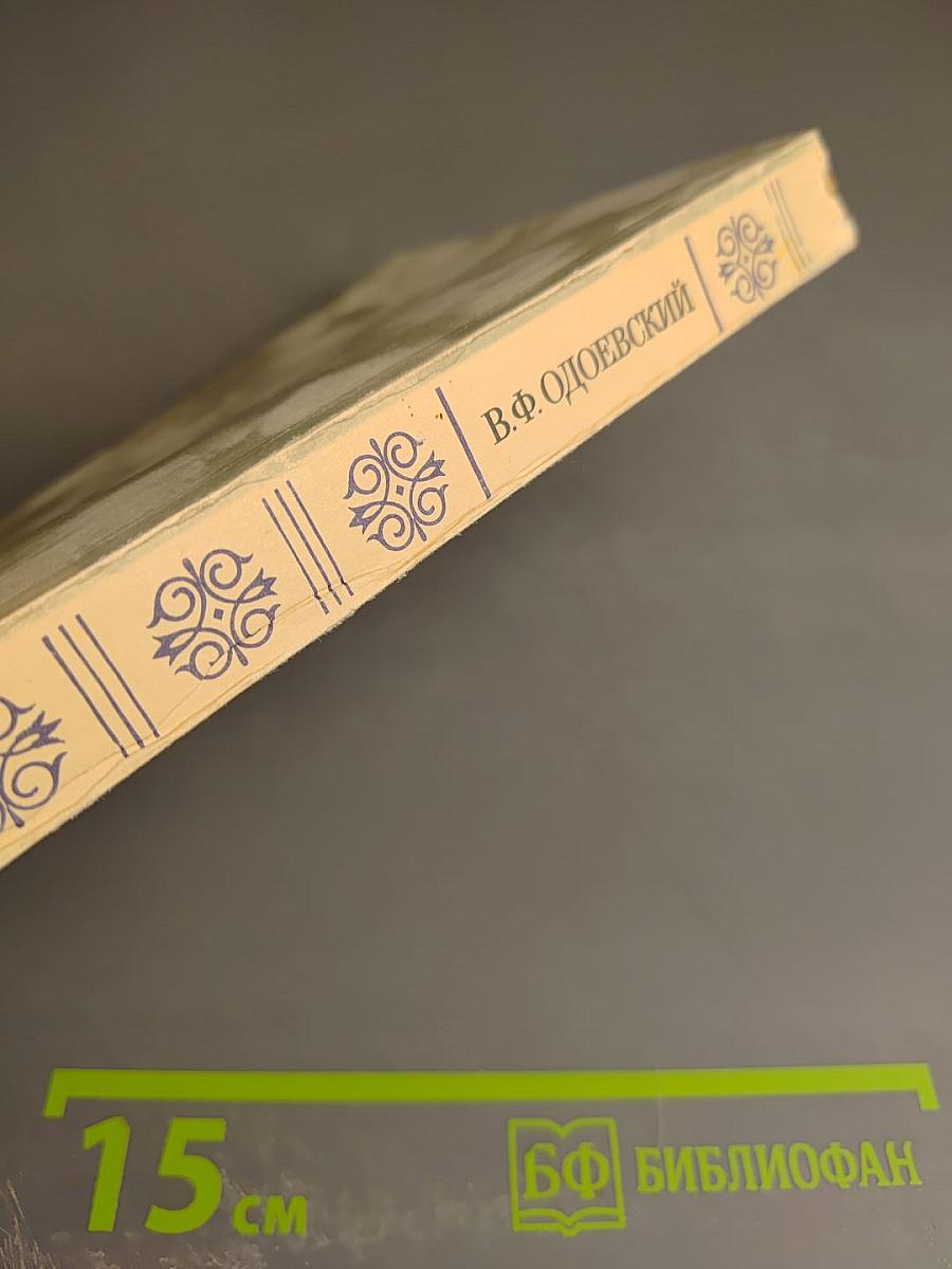 Последний квартет Бетховена