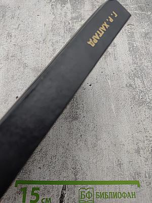 Священный цветок. Перстень царицы Савской. Том 3