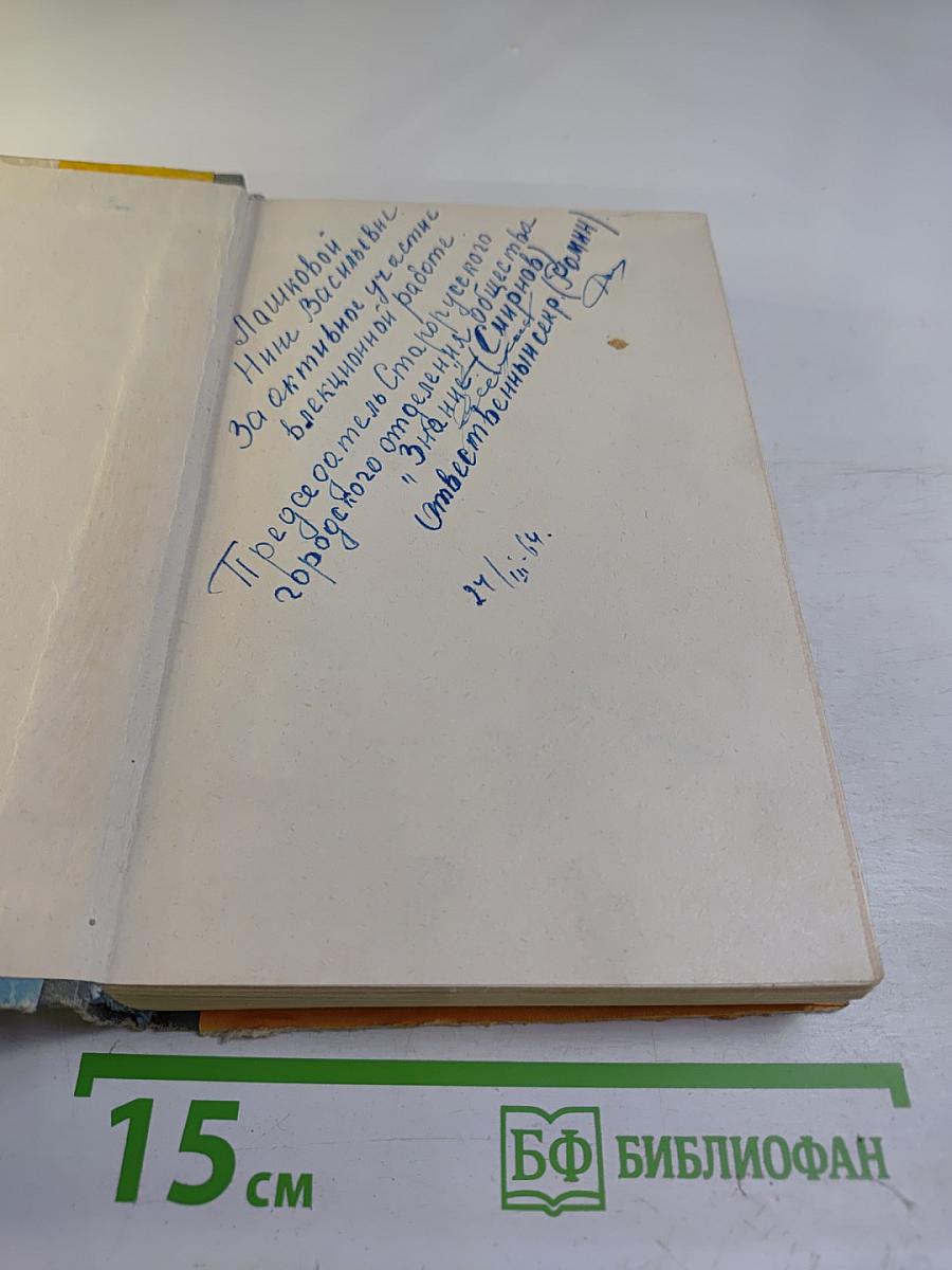 Сент-Экзюпери