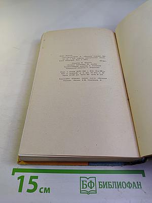 Сент-Экзюпери