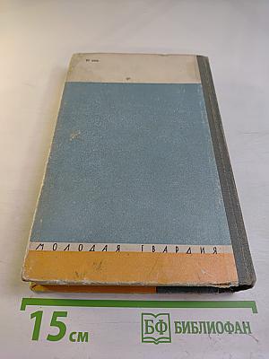 Сент-Экзюпери