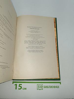 Пушкинский дом