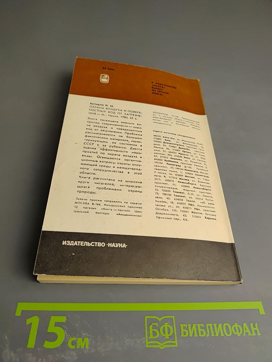 В мире живой природы. Рассказы натуралиста