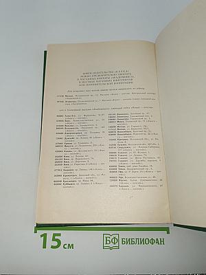 Пушкинский дом
