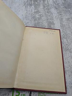 Собрание сочинений. Том третий. Жан-Кристоф. Книга первая. Заря, Утро, Отрочество