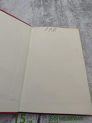 Материалы XXVI съезда КПСС