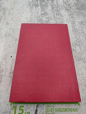 Материалы XXVI съезда КПСС