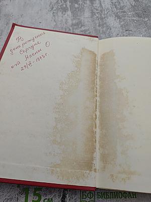 Молодая гвардия