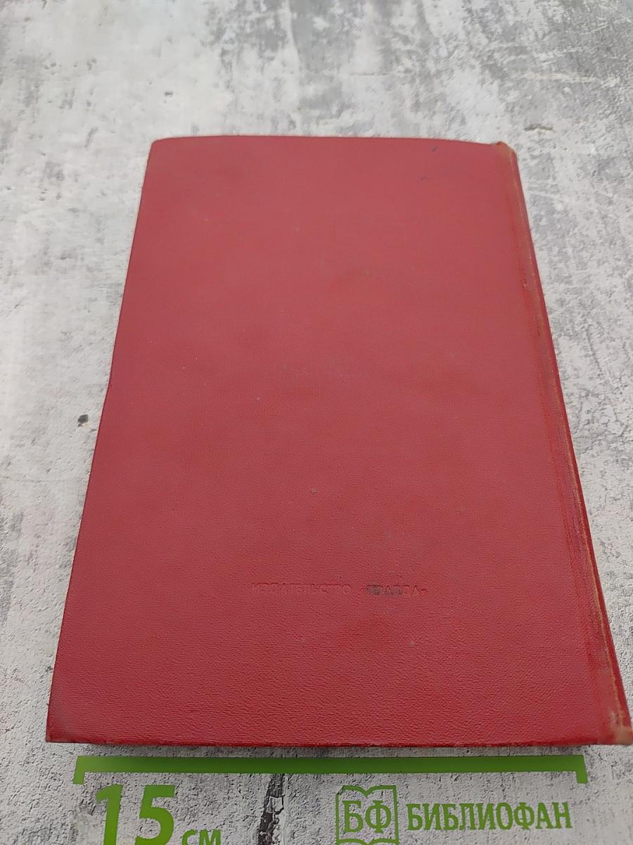 Молодая гвардия