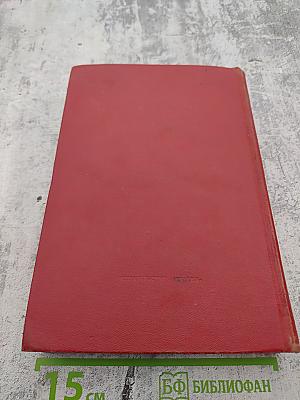 Молодая гвардия