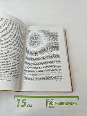 Камо грядеши? (Quo Vadis?)