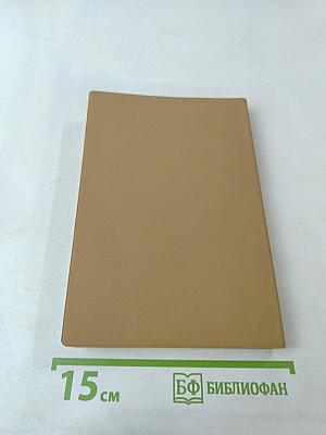 Камо грядеши? (Quo Vadis?)