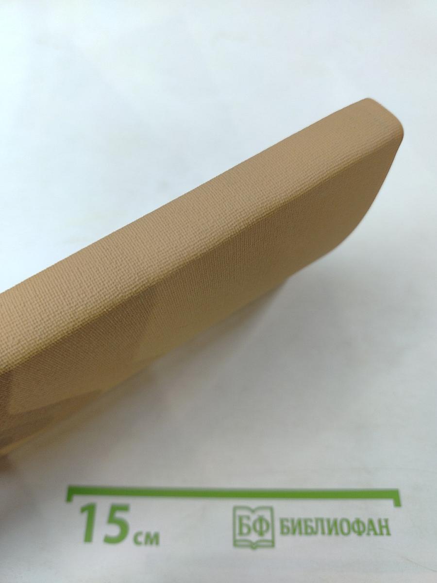 Камо грядеши? (Quo Vadis?)