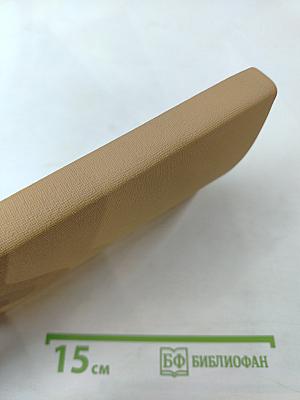 Камо грядеши? (Quo Vadis?)