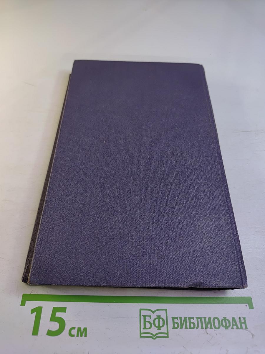 А.И. Куприн. Собрание сочинений в девяти томах. Том 7. Произведения 1917-1929