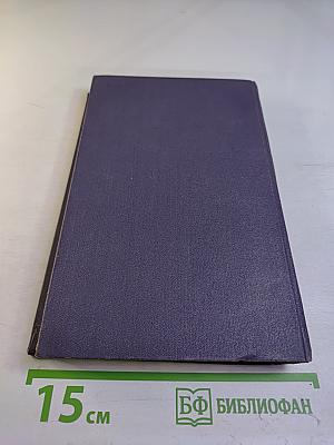 А.И. Куприн. Собрание сочинений в девяти томах. Том 7. Произведения 1917-1929