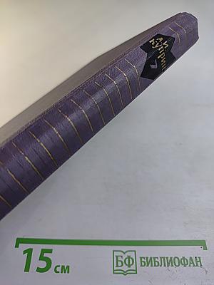 А.И. Куприн. Собрание сочинений в девяти томах. Том 7. Произведения 1917-1929