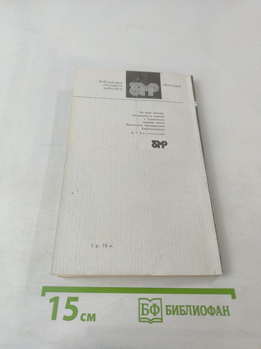 Стихотворения и поэмы