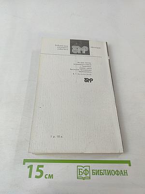 Стихотворения и поэмы