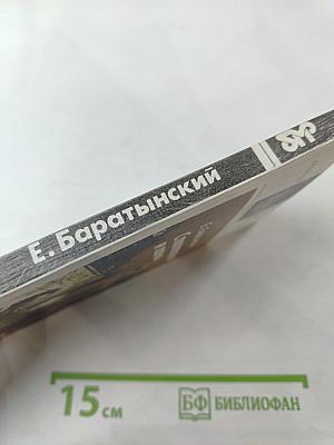 Стихотворения и поэмы