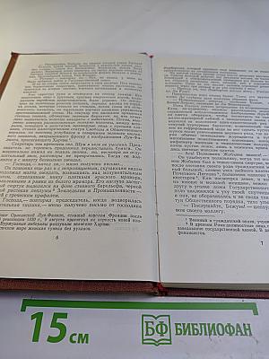 Его превосходительство Эжен Ругон