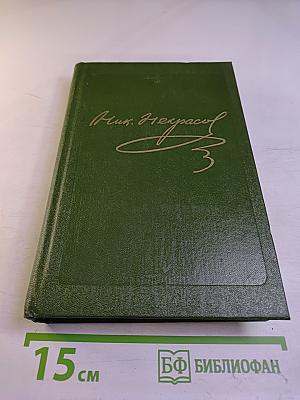 Мёртвое озеро