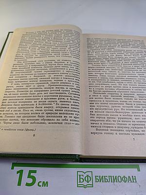 Мёртвое озеро