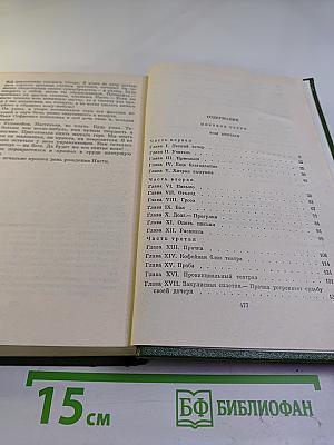 Мёртвое озеро