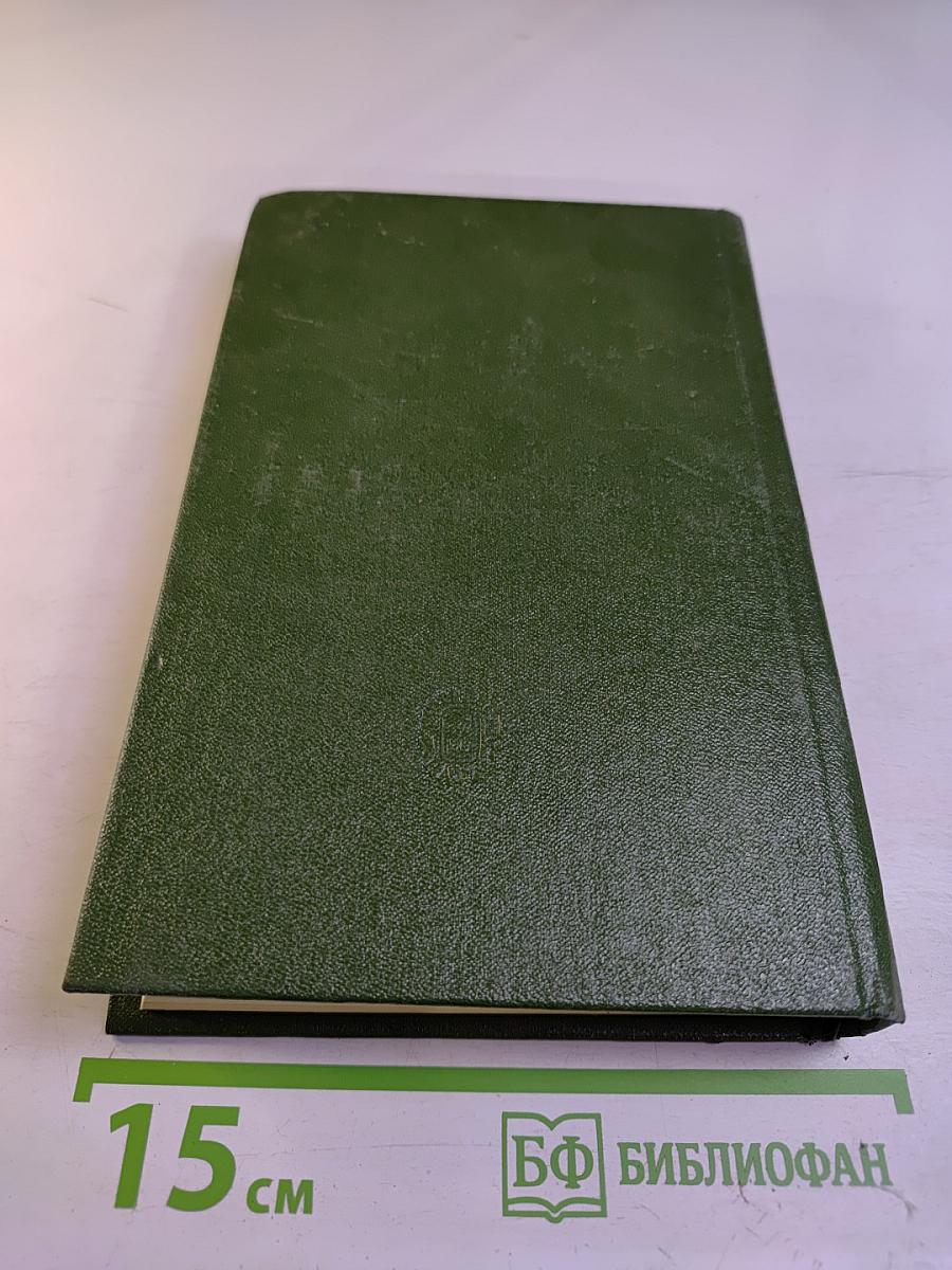 Мёртвое озеро