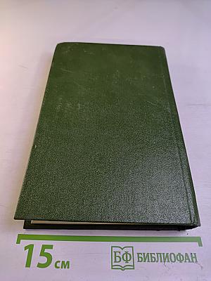 Мёртвое озеро