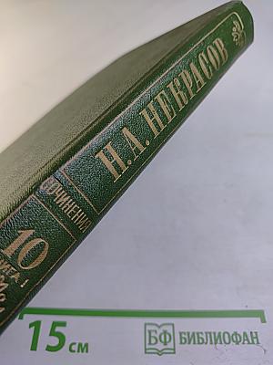 Мёртвое озеро