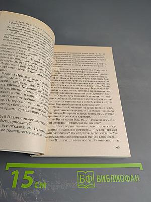 Персональный ангел