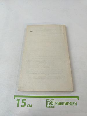 Товары для личных подсобных хозяйств