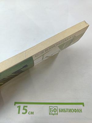 Товары для личных подсобных хозяйств