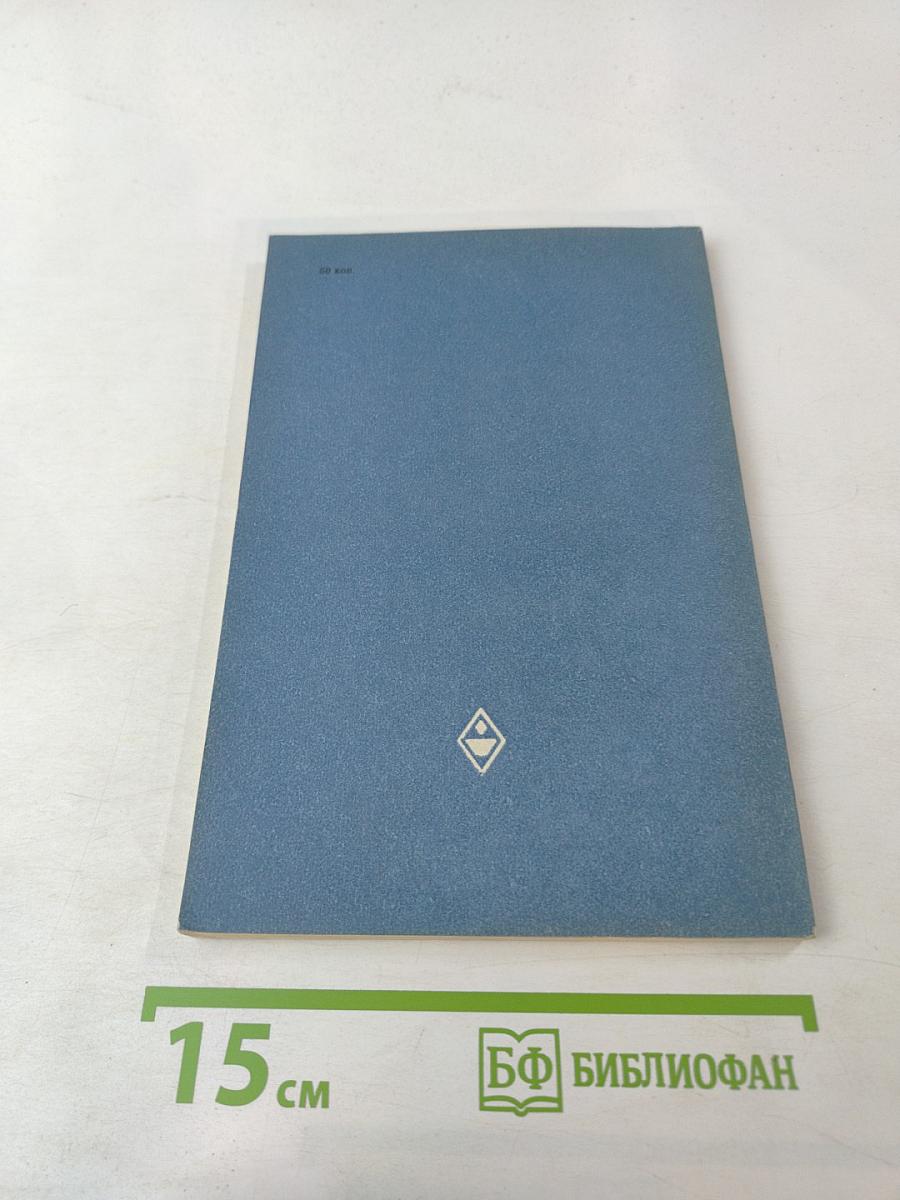 Лабораторный практикум по высшей математике